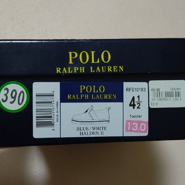 POLO RALPH LAUREN(ポロラルフローレン)のラルフローレン　13cm　スリッポン キッズ/ベビー/マタニティのベビー靴/シューズ(~14cm)(スリッポン)の商品写真