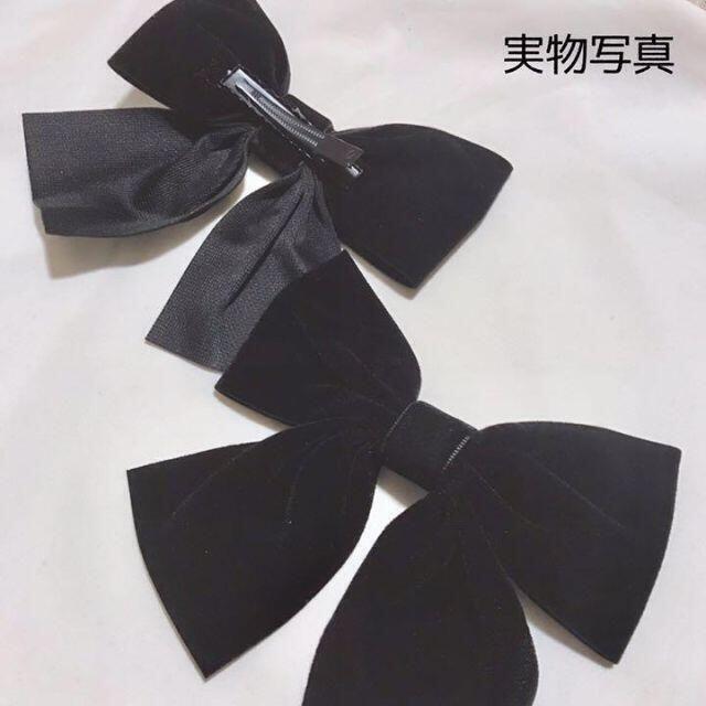 ブラック 黒　リボン ヘアクリップ　ヘアアクセ　サメクリップ 　韓国　フォーマル - 8