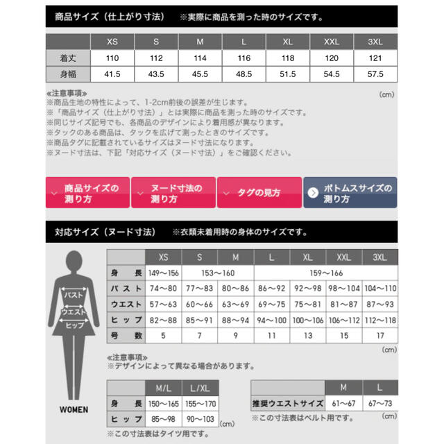 UNIQLO(ユニクロ)のユニクロ ブラッシュドジャージージャンパースカート ネイビー 2XL レディースのワンピース(ロングワンピース/マキシワンピース)の商品写真