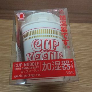 タカラジマシャ(宝島社)のカップヌードル 加湿器(加湿器/除湿機)