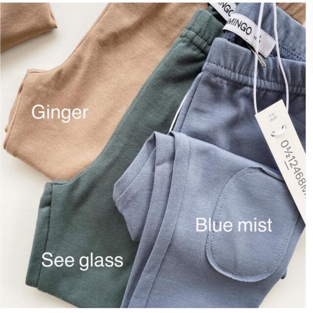 こどもビームス(コドモビームス)のmingo◎aw21 Leggings Sea grass 2-4y キッズ/ベビー/マタニティのキッズ服男の子用(90cm~)(パンツ/スパッツ)の商品写真