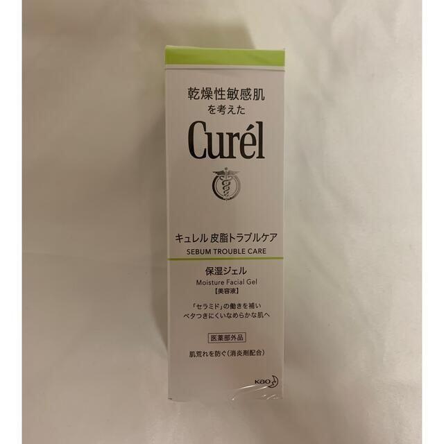 Curel(キュレル)の【送料無料】【新品】キュレル 皮脂トラブルケア 保湿ジェル 120ml 1本 コスメ/美容のスキンケア/基礎化粧品(保湿ジェル)の商品写真