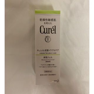 キュレル(Curel)の【送料無料】【新品】キュレル 皮脂トラブルケア 保湿ジェル 120ml 1本(保湿ジェル)