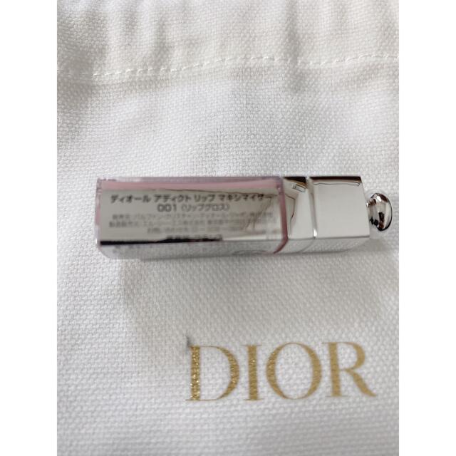 Dior(ディオール)のDior スキンフォーエバー フルイド グロウ マキシマイザー コスメ/美容のキット/セット(サンプル/トライアルキット)の商品写真