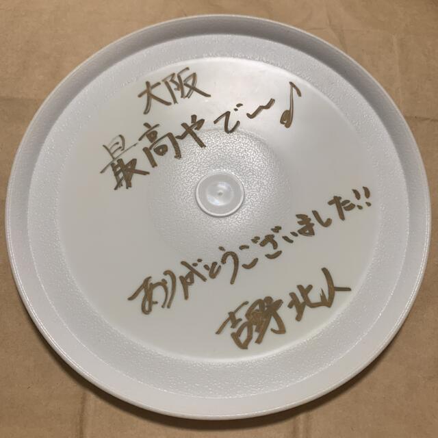買収 吉野北人 フリスビー fawe.org
