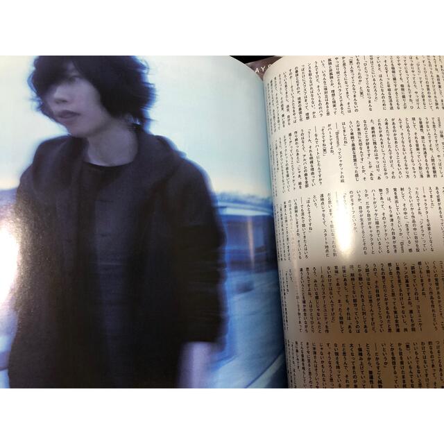 米津玄師2015CUT 12月号6頁切り抜きの通販 by 即購入前にプロフ 米津玄師2015CUT 12月号6頁切り抜きの通販 by 即購入前にプロフ