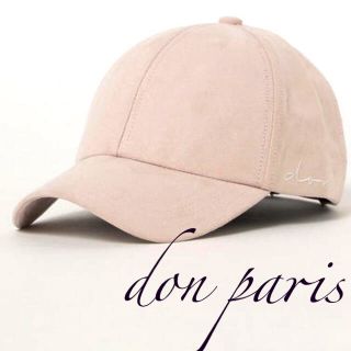 イエナ(IENA)の新品♡最終価格フランス製　DON PARIS スエード　キャップ　ピンク(キャップ)