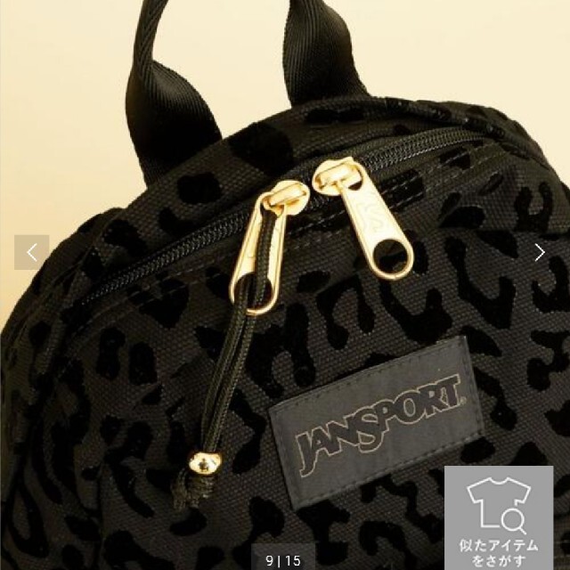 BEAUTY&YOUTH UNITED ARROWS(ビューティアンドユースユナイテッドアローズ)のJANSPORT★HALF PINT LEOPARD FLOCK ミニリュック レディースのバッグ(リュック/バックパック)の商品写真