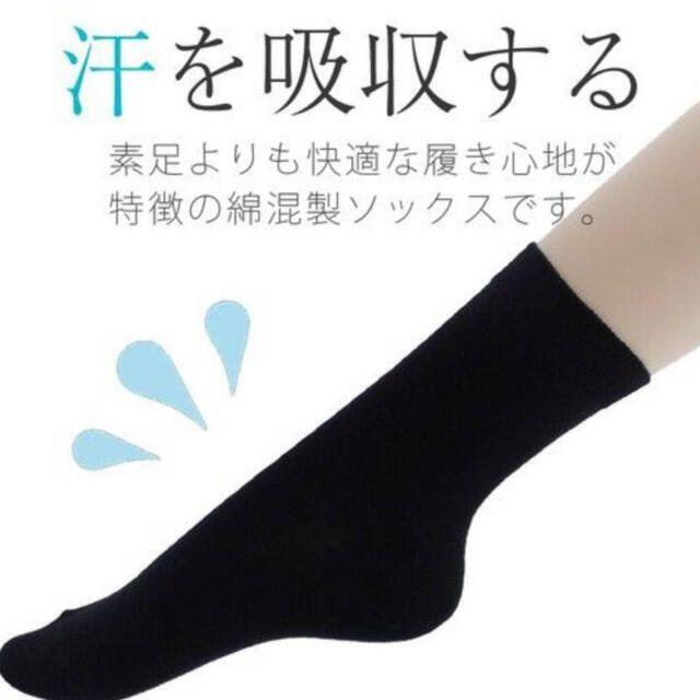 M&M(エムアンドエム)の【日本製 】靴下 ソックス カーキ 23〜25cm 3足セット レディースのレッグウェア(ソックス)の商品写真