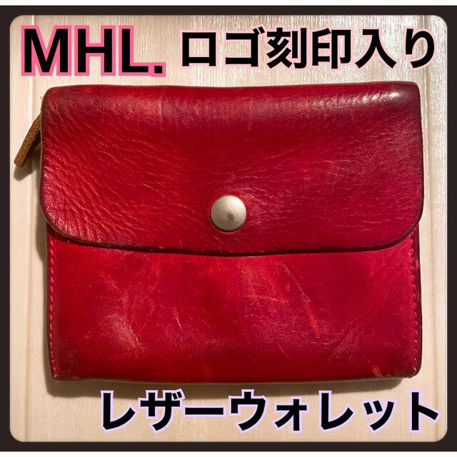 MHL. MARGARET HOWELL レザー ミニウォレット | corumsmmmo.org.tr