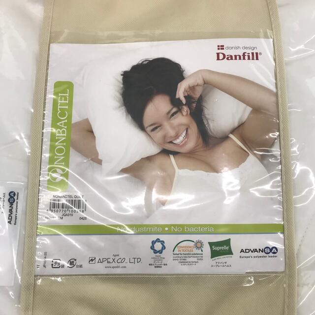 Danfill ノンバクテル 肌掛け布団 ダブル K0113B