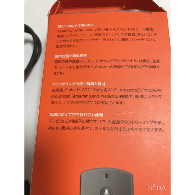 Amazon fire stick 第二世代　※箱なし スマホ/家電/カメラのテレビ/映像機器(テレビ)の商品写真