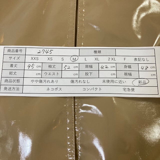 高級品市場 エナメル ♡新品タグ付き【ジャンポールゴルチェ】トレンチコート 38 - トレンチコート