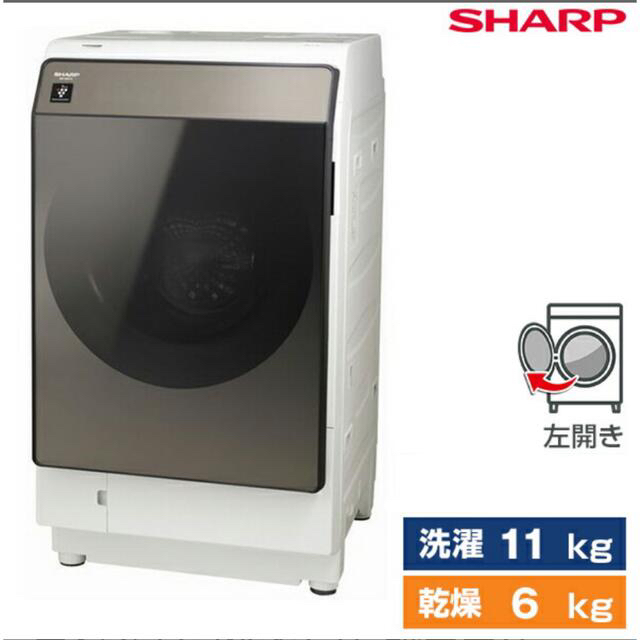 SHARP(シャープ)のm-e様専用 スマホ/家電/カメラの生活家電(洗濯機)の商品写真