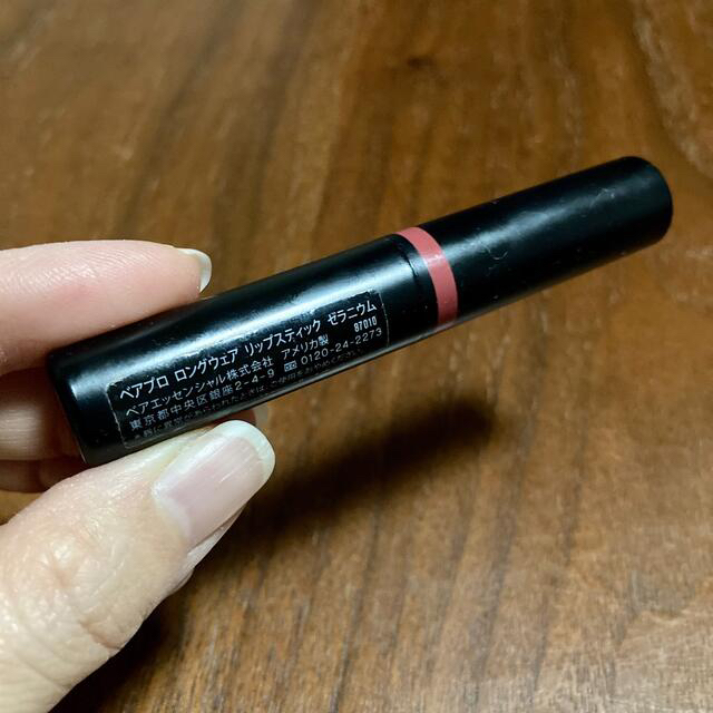 bareMinerals(ベアミネラル)のベアプロ ロングウェア リップスティック コスメ/美容のベースメイク/化粧品(口紅)の商品写真