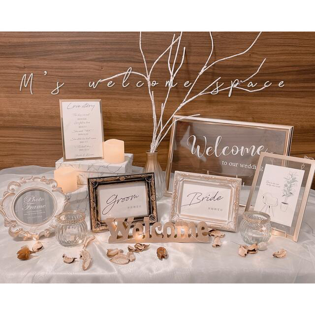 1名様限定❣️結婚式ウェルカムスペースまとめ売りセット 1名様限定❣️結婚式ウェルカムスペースまとめ売りセット