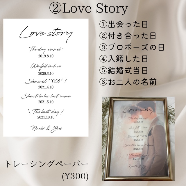 1名様限定❣️結婚式ウェルカムスペースまとめ売りセット 1名様限定❣️結婚式ウェルカムスペースまとめ売りセット