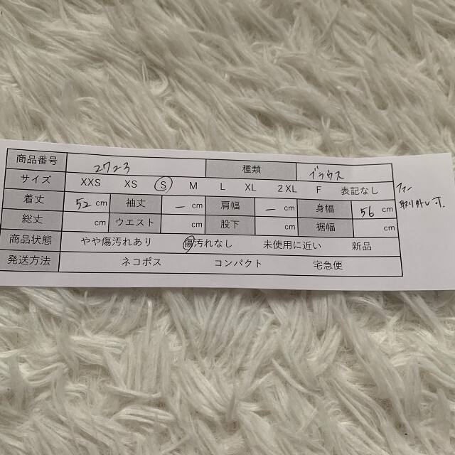 GRACE CONTINENTAL - 美品【Diagram】グレースコンチネンタル 36 ブラウス 袖ファー トップスの通販 by じもん