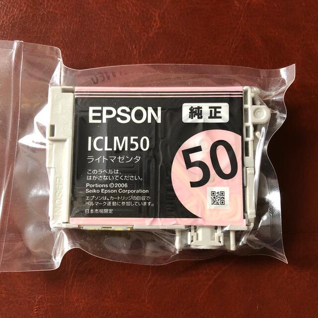 EPSON(エプソン)のEPSON インクカートリッジICLM50ライトマゼンタ スマホ/家電/カメラのPC/タブレット(PC周辺機器)の商品写真