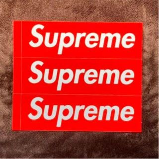 シュプリーム(Supreme)のSupreme ステッカー３枚(その他)