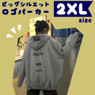 新品☆☆ グレーロゴパーカー 2XL(パーカー)