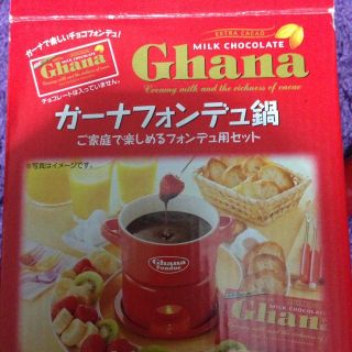 ガーナチョコフォンデュセット値下げ(その他)