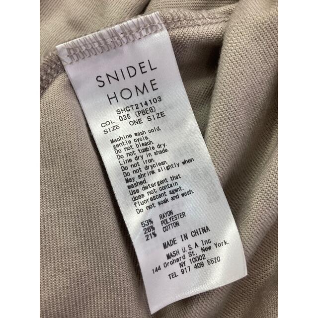 SNIDEL(スナイデル)のkiki様専用　SNIDEL HOME ベロア ルームウェア パジャマ レディースのルームウェア/パジャマ(ルームウェア)の商品写真