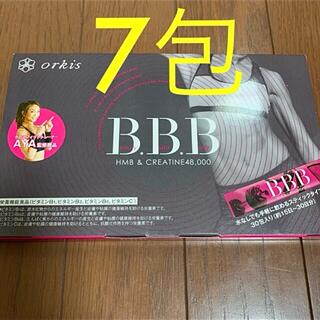 【届きたて･迅速発送】トリプルビー BBB サプリメント 2.5g × 7本(ダイエット食品)