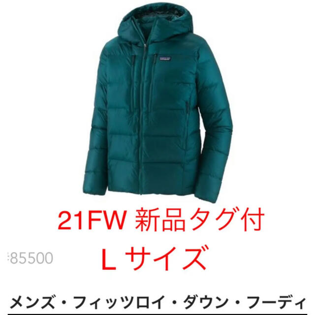 patagonia - 【新品未使用】21FW パタゴニア メンズ フィッツ patagonia - 【新品未使用】21FW パタゴニア メンズ フィッツ