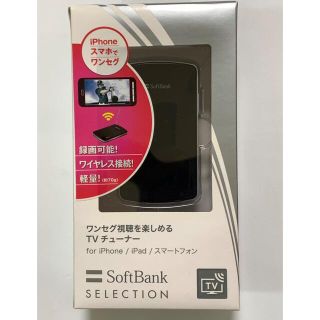 ソフトバンク(Softbank)のTVチューナー　SoftBank SELECTION(その他)