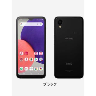 ギャラクシー(Galaxy)のGALAXY A22 5G ともさん専用(スマートフォン本体)