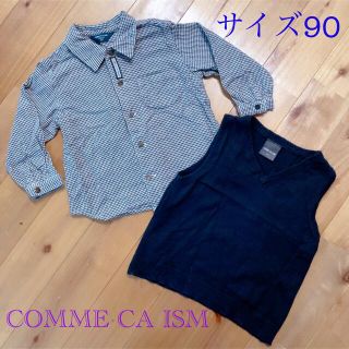 コムサデモード(COMME CA DU MODE)のCOMME CA DU MODE/シャツ.ベストセット(ドレス/フォーマル)