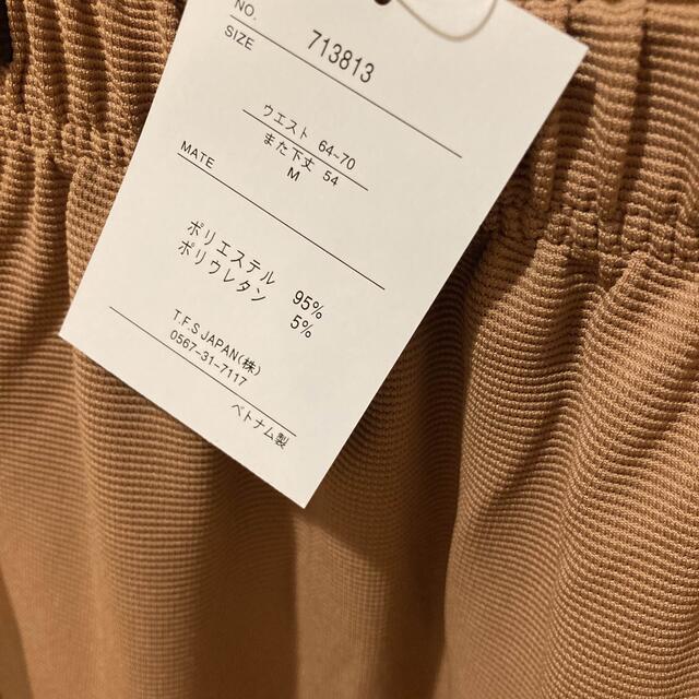 OLIVEdesOLIVE(オリーブデオリーブ)の巻きスカート風ワイドパンツ　　新品 レディースのスカート(ロングスカート)の商品写真