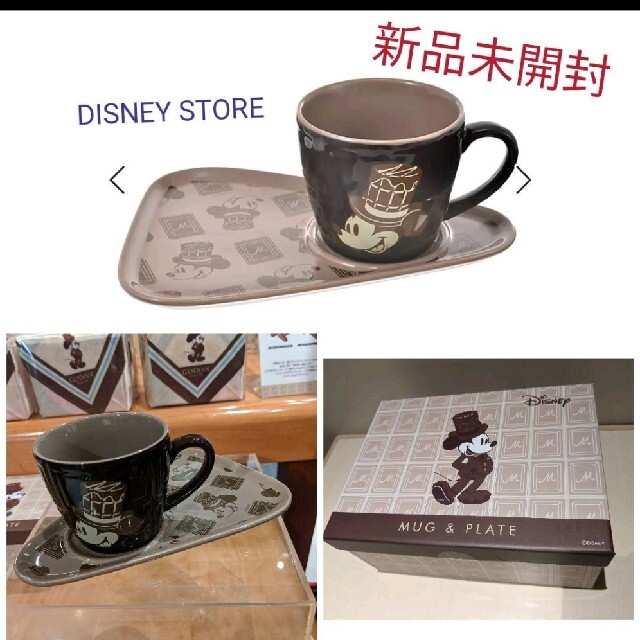 ★DISNEY STORE×GODIVA ネット完売 ミッキー マグ＆プレート