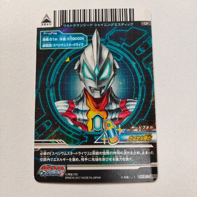 BANDAI - ウルトラマン フュージョンファイトの通販 by よりけい BANDAI - ウルトラマン フュージョンファイトの通販 by よりけい