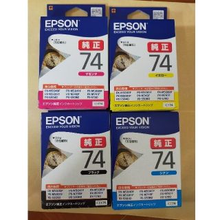 エプソン(EPSON)の純正EPSON インクカートリッジ 74 4色(その他)