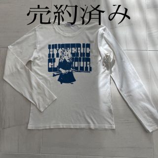 ヒステリックグラマー(HYSTERIC GLAMOUR)の週末値下げ‼️ヒステリック グラマー  ロンT(Tシャツ/カットソー(七分/長袖))