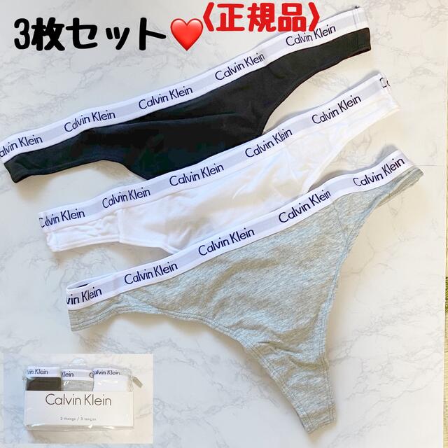 ❤️新品❤️カルバンクライン レディースショーツ　Tバック3枚セット