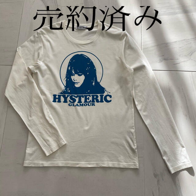 HYSTERIC GLAMOUR - 週末値下げ‼️ヒステリック グラマー ロンT
