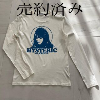 ヒステリックグラマー(HYSTERIC GLAMOUR)の週末値下げ‼️ヒステリック グラマー ロンT(Tシャツ/カットソー(七分/長袖))