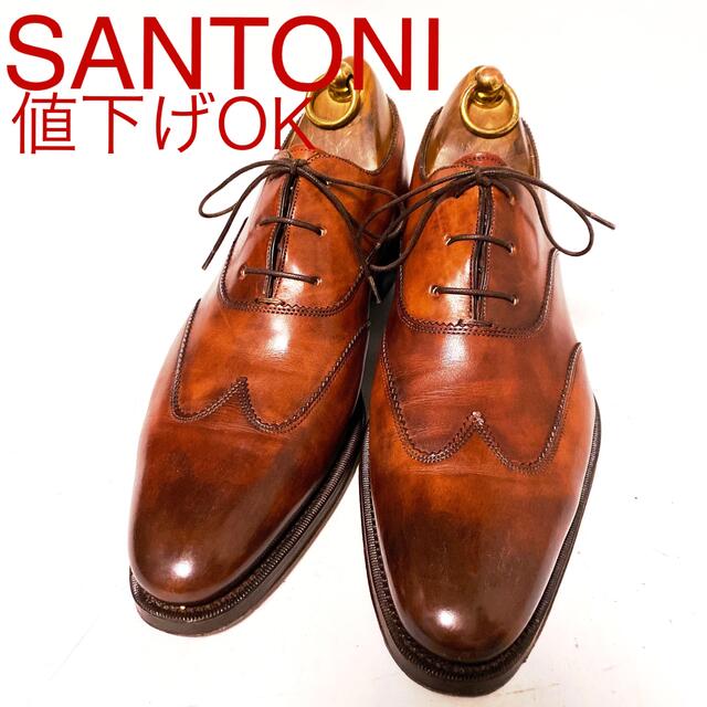 810.SANTONI ファットアマーニ ブラインドフルブローグ 6.5