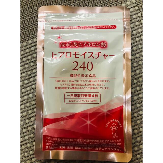 ヤクルトヒアルロン酸食品/飲料/酒