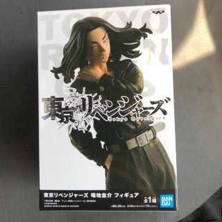 バンプレスト(BANPRESTO)の東京リベンジャーズ プライズ フィギュア 場地圭介(アニメ/ゲーム)