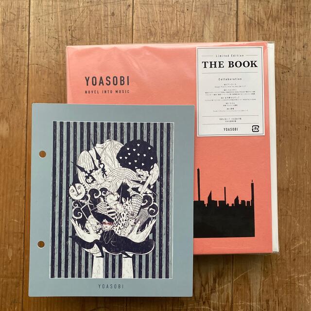 YOASOBI THE BOOK 完全生産限定盤 オリジナルインデックス付き ...