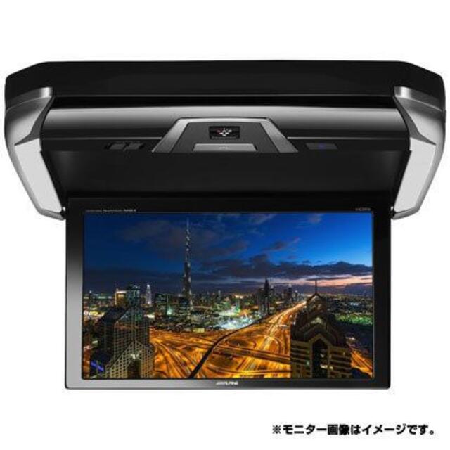 渋谷様専用【新品】アルパイン12.8型「PXH12X-R-AV」取付キット付き 自動車/バイクの自動車(カーナビ/カーテレビ)の商品写真