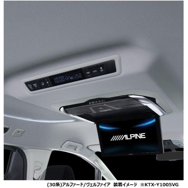 渋谷様専用【新品】アルパイン12.8型「PXH12X-R-AV」取付キット付きの通販 by machiko0614's shop｜ラクマ