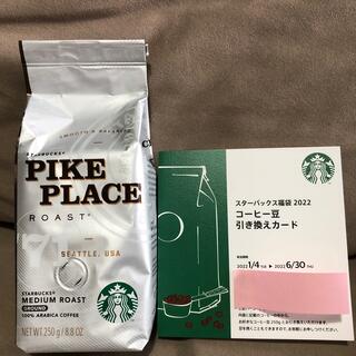 Starbucks Coffee - Starbucks コーヒー豆と引換チケット