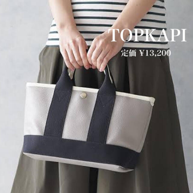 極美品★TOPKAPI BREATH ナイロン ミニトート バッグ