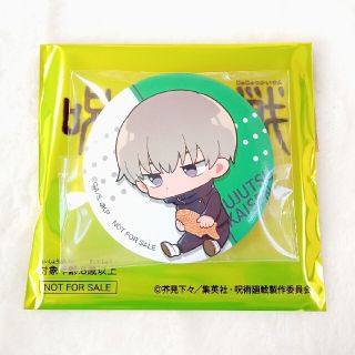 呪術廻戦　セガ限定　缶バッジ　狗巻棘(バッジ/ピンバッジ)