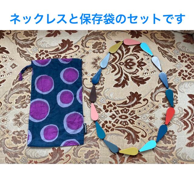 marimekko(マリメッコ)のレア🎉美品 marimekko ウッドネックレス💧ピサロイ💧【保存袋付き】 レディースのアクセサリー(ネックレス)の商品写真